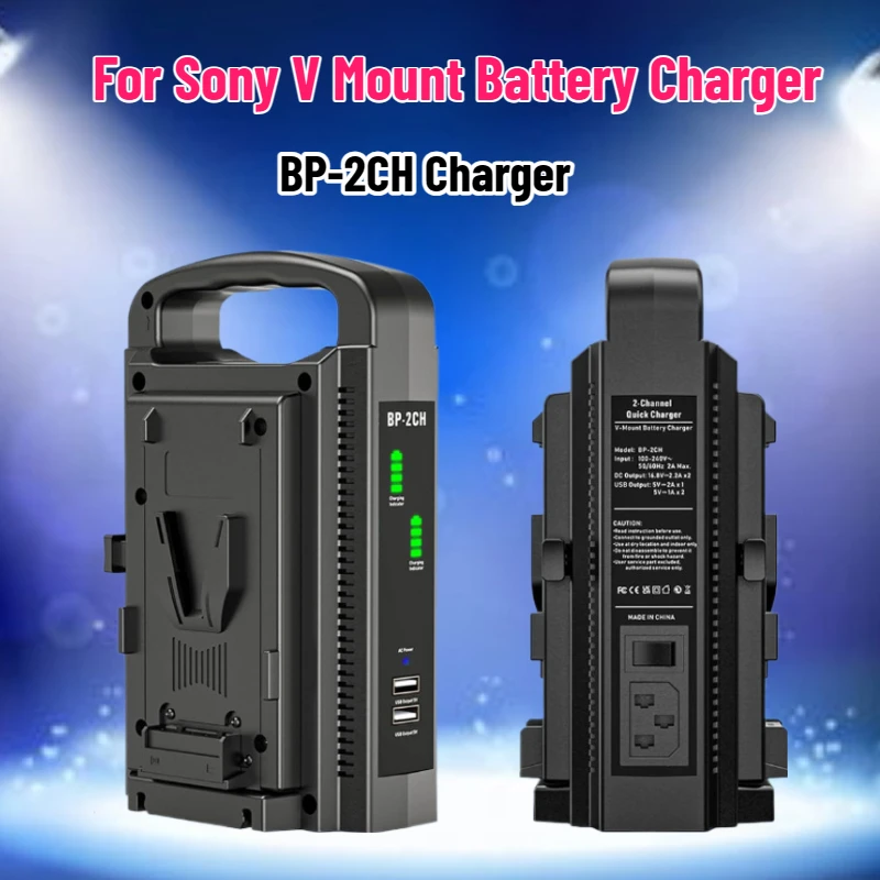 SWZY BP-2CH V Mount Battery Ch - Drone Battery Charger review and price