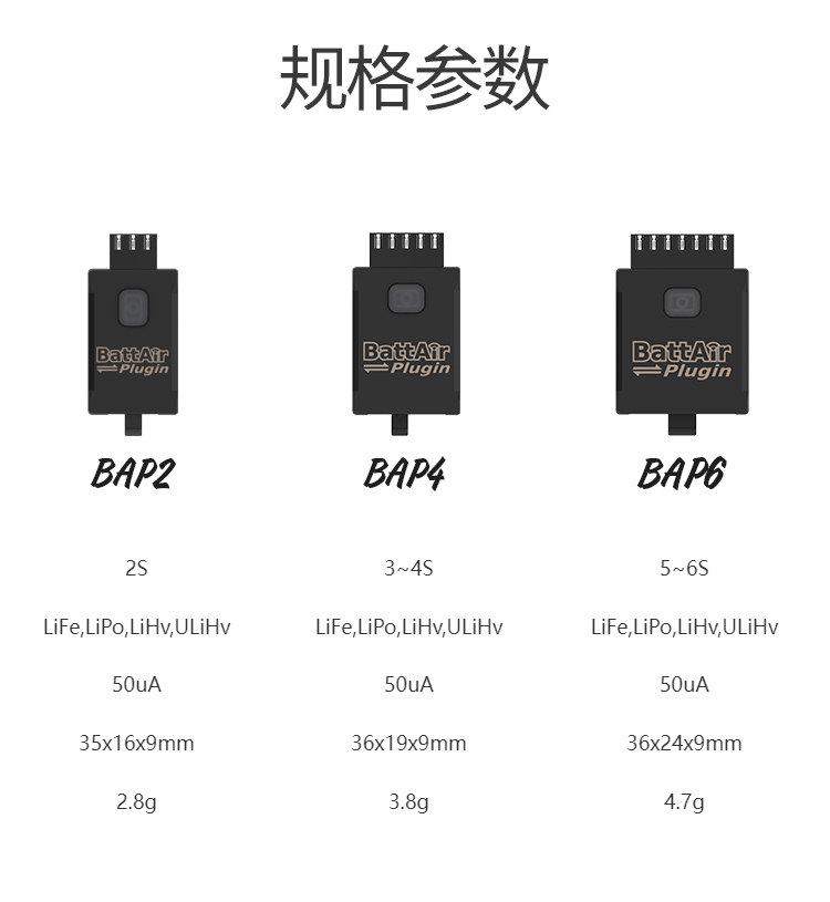 Original ISDT BattAir Plugin S - Drone Battery Voltage Checker review and price