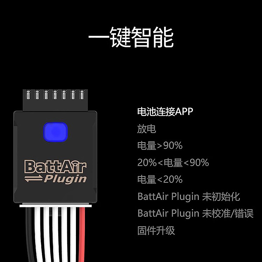 Original ISDT BattAir Plugin S - Drone Battery Voltage Checker review and price