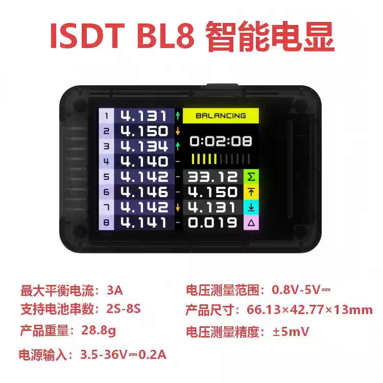 ISDT BL8 Smart Battery Checker - Drone Battery Voltage Checker review and price
