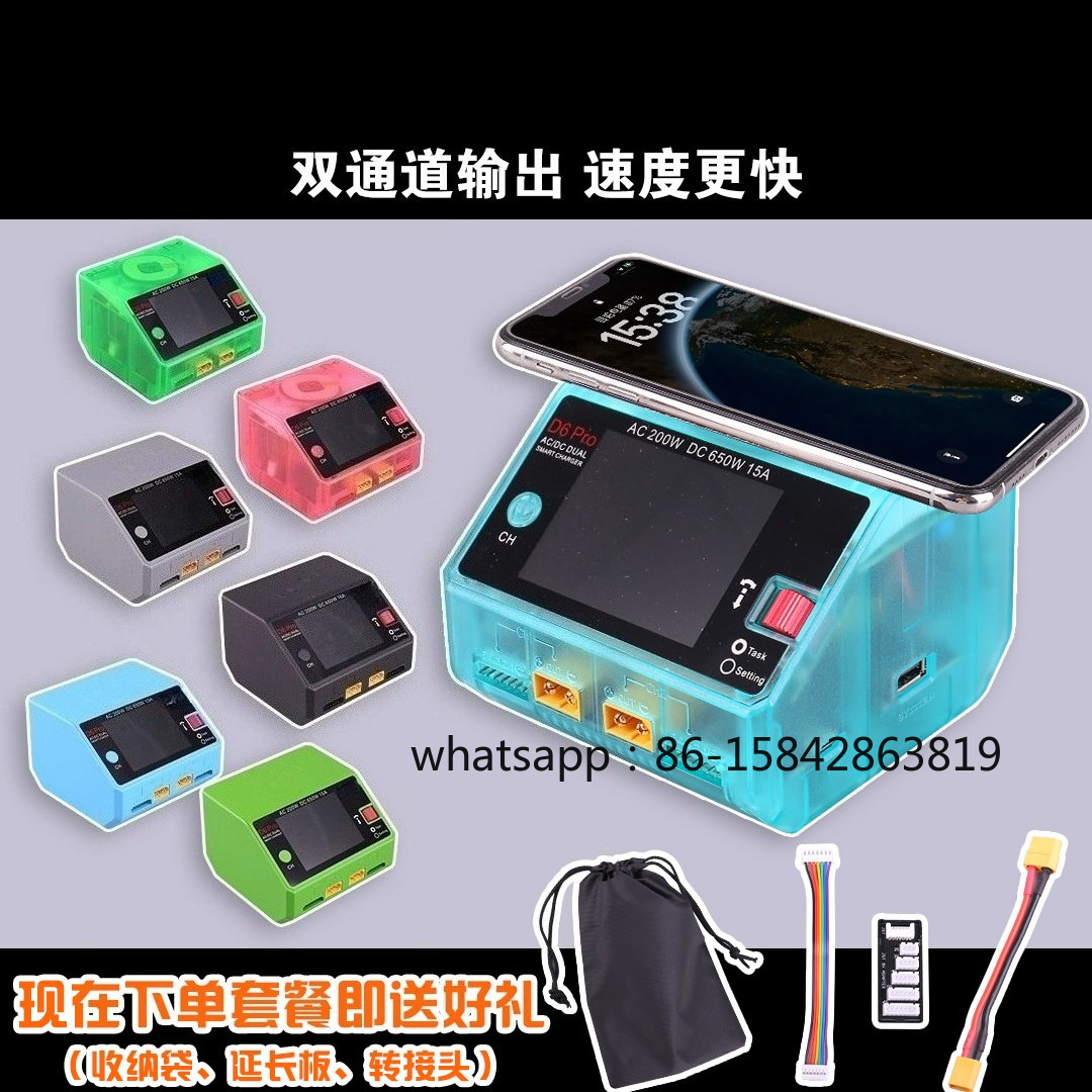 Intelligent Balance Charger, M - Drone Battery Charger review and price